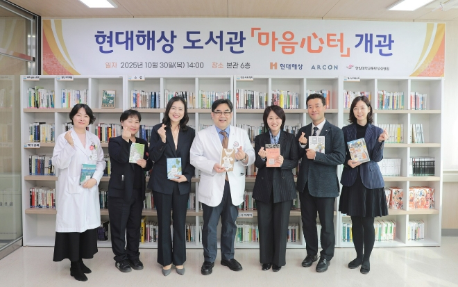 30일 경기도 화성시에 위치한 한림대학교동탄성심병원에서 열린 ‘도서관 마음심(心)터’ 개관식에서 병원 및 현대해상 관계자들이 기념 촬영을 하고 있다. 사진=현대해상 