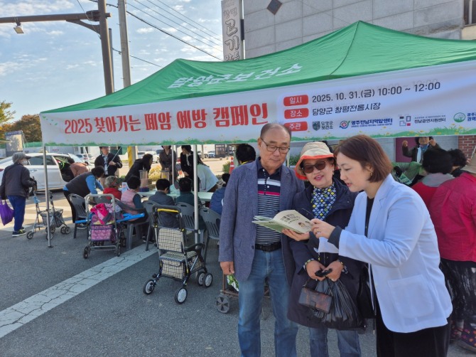 지난 달 31일 담양군 지역민과 창평전통시장 이용객, 상인을 대상으로진행한 암 예방 합동캠페인. 사진=전남 담양군