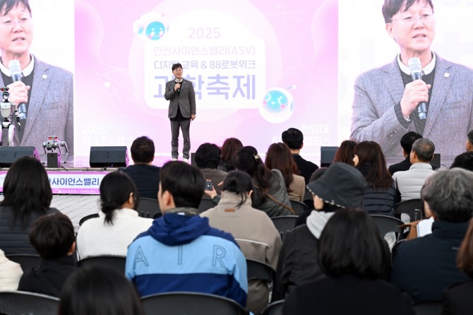 이민근 안산시장이 지난 2일 한양대 ERICA 캠퍼스에서 열린‘2025 안산사이언스밸리(ASV) 과학축제’기념식에서 인사 발언을 하고 있다. 사진=안산시