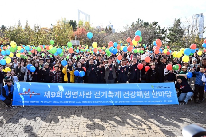 이민근 안산시장(맨 앞줄 가운데)이 지난 2일 문화광장에서 열린‘제9회 생명사랑 걷기축제와 건강체험 한마당’행사 참석자들과 함께 기념촬영을 하고 있다. 사진=안산시