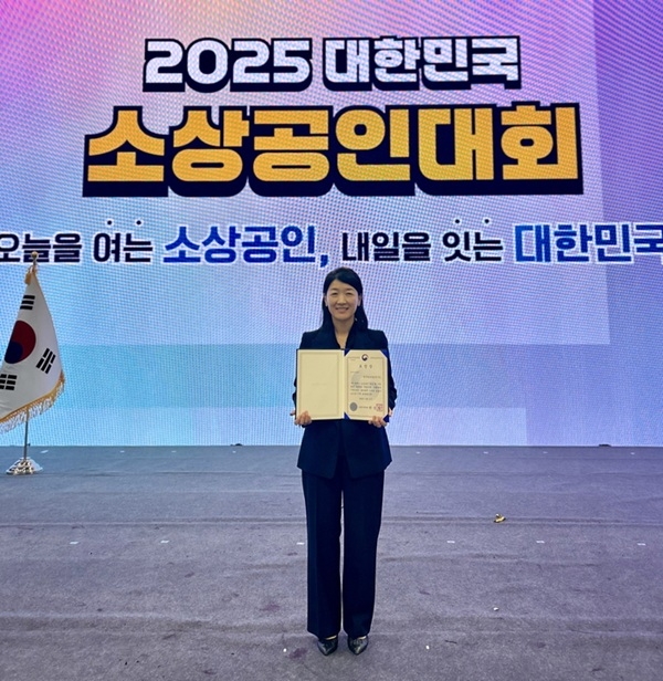 변희정 남부발전 상생협력실장이 31일 일산 킨텍스에서 열린 ‘2025년 대한민국 소상공인대회’에서 소상공인 지원우수단체 중기부장관상을 수상 후, 기념 촬영을 하고 있다.  사진=남부발전