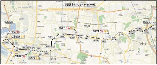 경인선 구로~인천역 구간 내 노후 변전설비 개량 사업 위치도. 이미지=국가철도공단 