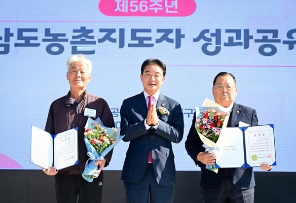 3일 최학범 경남도의회 의장(가운데)이 농촌지도자 수상농민들과 기념촬영을 하고 있다. 사진=경남도의회