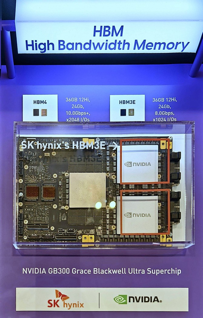 3일 코엑스에서 개최된 'SK AI 서밋 2025'에 HBM4와 HBM3E, 엔비디아 블랙웰 시스템이 전시되어 있다. 사진=장용석 기자