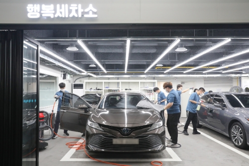 동아에스티는 서로의 다름을 존중하며 함께 성장하는 공간 ‘행복세차소’를 오픈했다고 3일 밝혔다. 사진=동아에스티