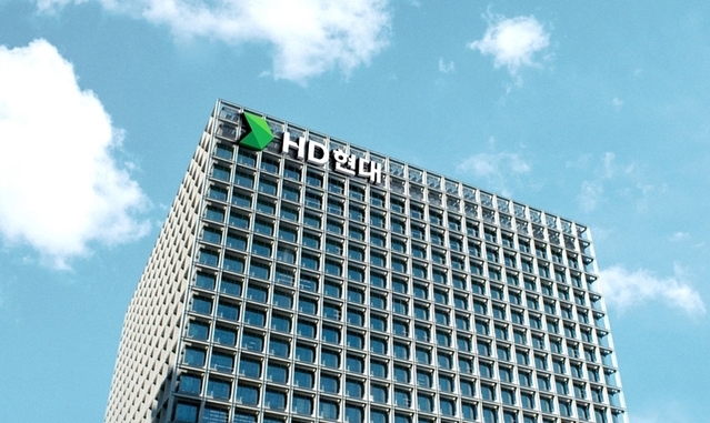 HD현대 글로벌R&D센터. 사진=HD현대