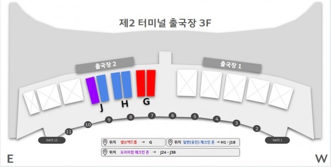 인천공항 2터미널 출국장 지도. 사진=아시아나항공