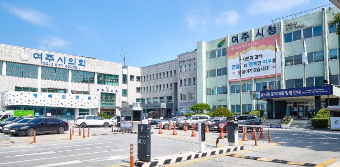 여주시청사 전경. 사진=여주시