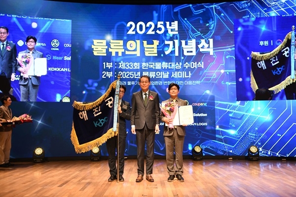 지난 3일 한국해양진흥공사가 ‘제33회 한국물류대상 국무총리 표창’을 수상하고 기념촬영을 하고 있다. 사진=한국해양진흥공사