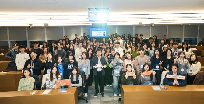 사진=미래에셋박현주재단 제7회 미래에셋 MEET-UP 프로젝트 개최