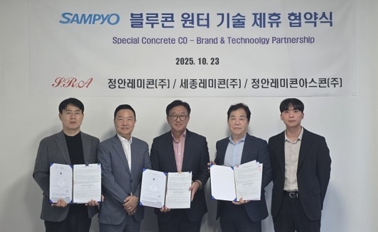 삼표산업이 지난달 23일 정안레미콘 본사에서 정안레미콘과 세종레미콘, 정안레미콘아스콘 등 3개사와 특수 콘크리트 브랜드 '블루콘 윈터(Bluecon Winter)'의 기술제휴 협약을 체결하는 자리에서 (왼쪽부터)이상훈 세종레미콘 이사, 박민용 삼표산업 상무, 유진규 정안레미콘 상무, 남성우 정안레미콘 전무, 정현수 그린레미콘 대표이사가 기념촬영을 하고 있다. 사진=삼표그룹