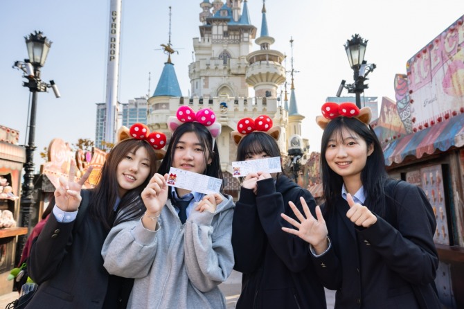 롯데월드 전국 4개 사업장 수험생 특별 할인  사진=롯데월드