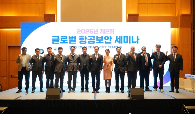 인천국제공항공사가 4일 인천 중구 그랜드하얏트 인천 호텔에서 ‘2025년 인천공항 글로벌 항공보안세미나’를 개최한 뒤 세계 주요공항 보안 전문가들과 기념촬영을 하고 있다. 사진=인천공항공사