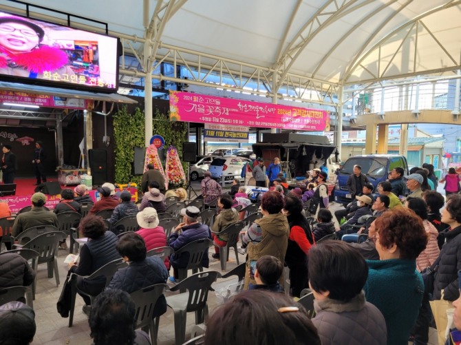 2024년 고객감사 행사 장면. 사진=전남 화순군
