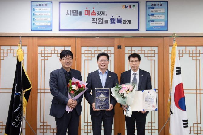 인천시설공단 대한민국 안전대상을 받고 기념촬영 모습.  사진=인천시설공단