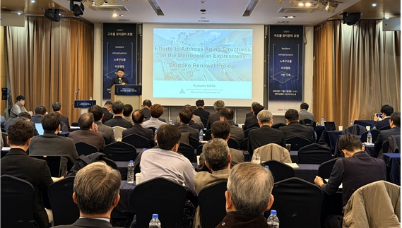 2025 구조물 유지관리 포럼에서 참석자들이 일본 고속도로 리모델링 사업에 대한 특별강연을 듣고 있다. 사진=도로공사