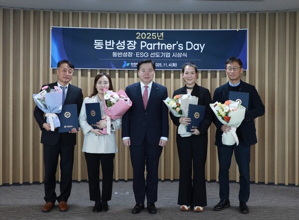 이경규 인천항만공사 사장(가운데)과 동반 성장 및 환경·사회·투명경영(ESG) 선도 기업 수상자들이 4일 기념 사진 촬영을 하고 있다. 사진=인천항만공사