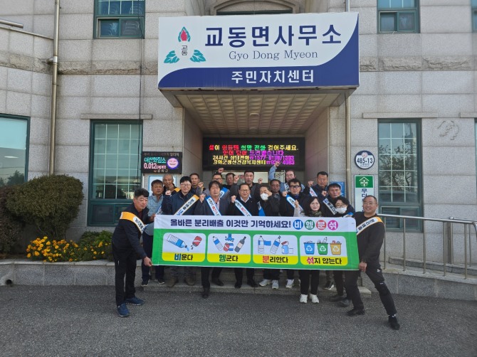 지난 3일부터 강화군 교동면 이장단은 나들길 9코스에서 쓰레기 수거 활동을 전개하고 있다고 5일 밝혔다. 사진=강화군