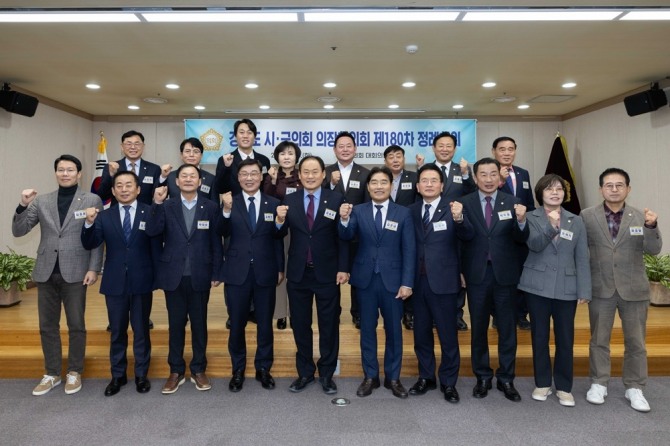 지난 4일 부천시의회 대회의실에서 열린 경기도시·군의회의장협의회 제180차 정례회의.      사진=부천시의회 