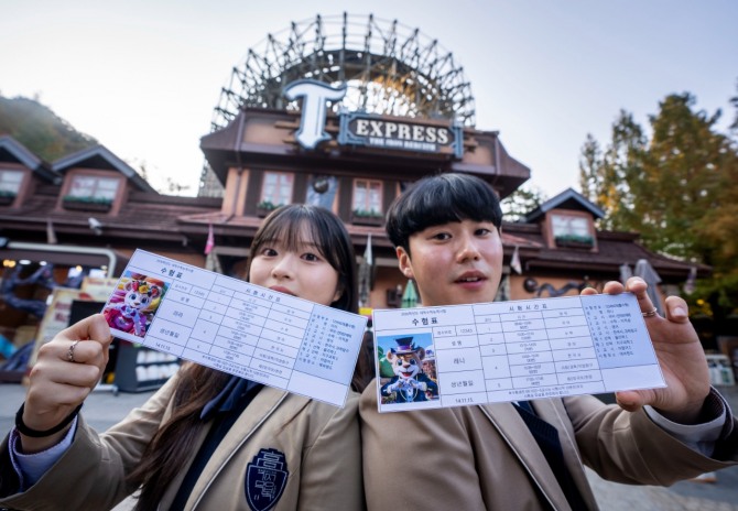 에버랜드 수능 수험생 응원 특별 이벤트(티익스프레스)  사진=삼성물산