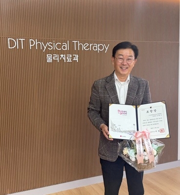 이태식 동의과학대학교 교수. 사진=동의과학대학교