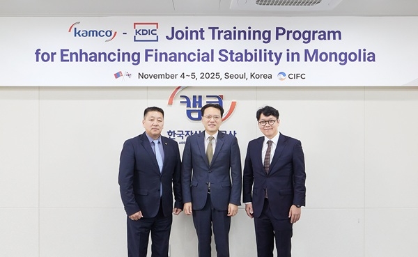 이종국 캠코 기업지원부문 총괄이사(사진 가운데)와 엥크트루 민주어 몽골자산관리공사 사장(사진 오른쪽) 및 게렐트-오드 훈바트 몽골예금보험공사 경영지원실장(사진 왼쪽)이 기념사진을 촬영하고 있다. 사진=캠코