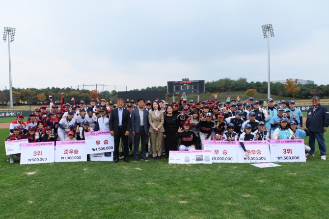 2024 LX배 한국여자야구대회 폐막식. 사진=LX홀딩스
