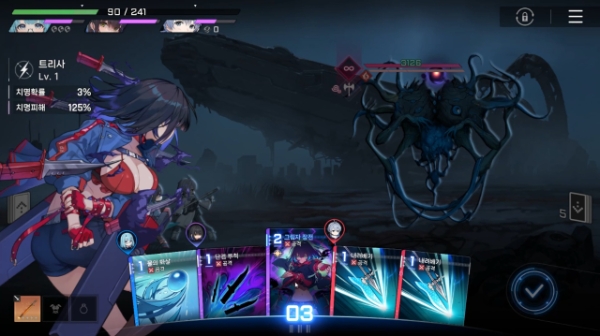 카제나 인게임 전투 화면. 사진=카제나 플레이 화면 캡처