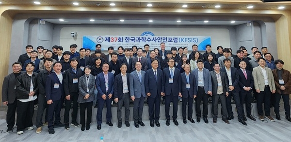 6일 열린 포럼 단체 기념 촬영 모습. 사진=부산경찰청