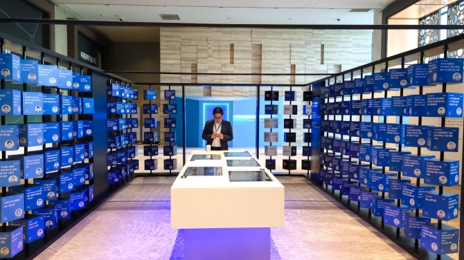 삼성이 7일 서울시 강남구 인터컨티넨탈 파르나스 호텔에서 개최된 삼성미래기술육성사업 애뉴얼 포럼이 개최됐다. 사진=삼성