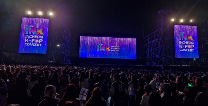 2025 잉크 축제 상상플랫폼. 사진=인천시