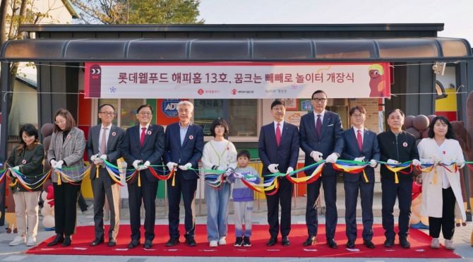 해피홈 13호점 개장식 행사에서 개장 커팅식 기념사진을 촬영하고 있다.(오른쪽 세번째부터) 위세량 롯데웰푸드 커뮤니케이션부문장, 배성우 롯데웰푸드 마케팅본부장, 이창엽 롯데웰푸드 대표이사, 정선군 대표 어린이 2명, 최승준 정선군수, 정태영 세이브더칠드런 총장.  사진=롯데웰푸드