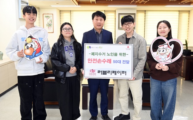 지난 7일 인천 부평구 러블리페이퍼로부터 ‘폐지수거 어르신을 위한 안전손수레’ 50대를 기탁 받고 기념촬영을 하고 있다.  사진=부평구