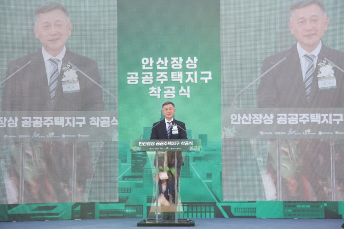 안산도시공사 사장이 지난 7일 ‘안산장상 공공주택지구 착공식’ 기념사를 하고 있다. 사진=안산도시공사