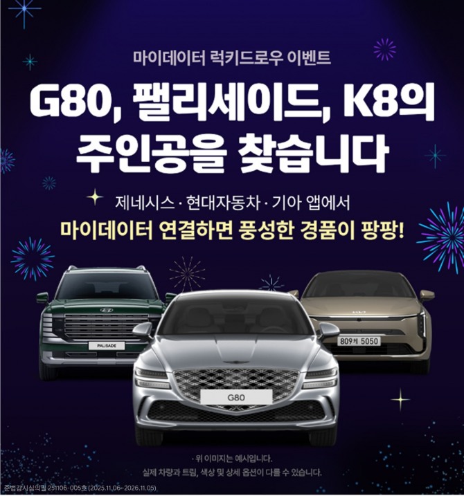 이미지=현대캐피탈 제공