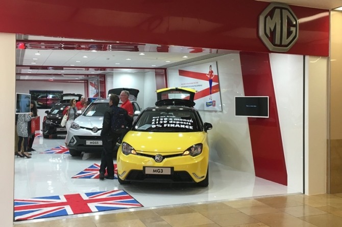 사진=MG 영국