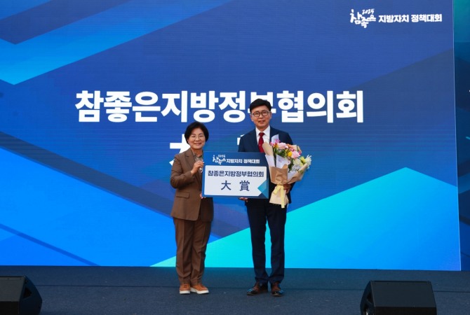 김철우 보성군수(오른쪽)가 ‘2025 참좋은 지방자치 정책대회’에서 ‘클린600’사업으로 대상을 수상하고 기념촬영을 하고 있다.  사진=전남 보성군