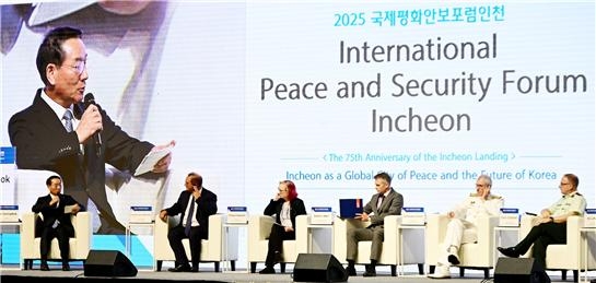 유정복시장이 지난 9월 15일 송도컨벤시아에서 열린 '2025 국제평화안보포럼인천'에서 인사말을 하고 있다. 사진=인천시