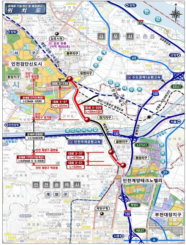 ‘장제로 기능개선 및 확장사업’ 위치도.  자료=인천도시공사