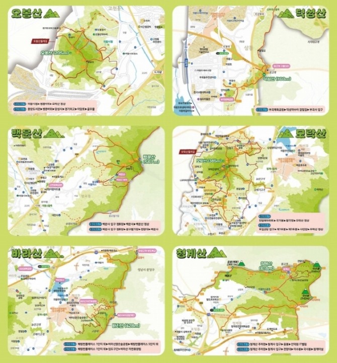 의왕시 스마트 산행 안내지도. 자료=의왕시