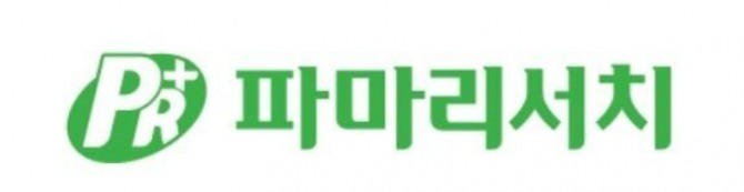 파마리서치 CI. 사진=파마리서치