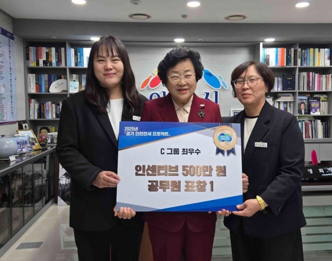 지난 11일 김경희 이천시장이(가운데)‘2025년 경기 안전전세 프로젝트 시군 성과발표회’에서 최우수상을 수상해 기념 촬영을 하고 있다. 사진=이천시 