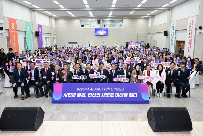 이민근 안산시장(맨 앞줄 가운데)이 지난 11일 안산시청 대회의실에서 '경제자유구역과 미래안산 대토론회’참석자들과 기념촬영을 하고 있다. 사진=안산시
