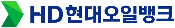 HD현대오일뱅크 로고. 사진=HD현대오일뱅크
