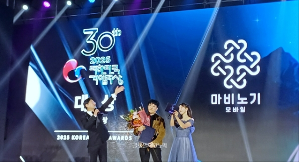 2025 대한민국 게임대상에서 '마비노기 모바일'이 대상을 수상했다. 게임을 개발한 데브캣의 김동건 대표(가운데)가 수상 후 기념 촬영을 하고 있다. 사진=이원용 기자