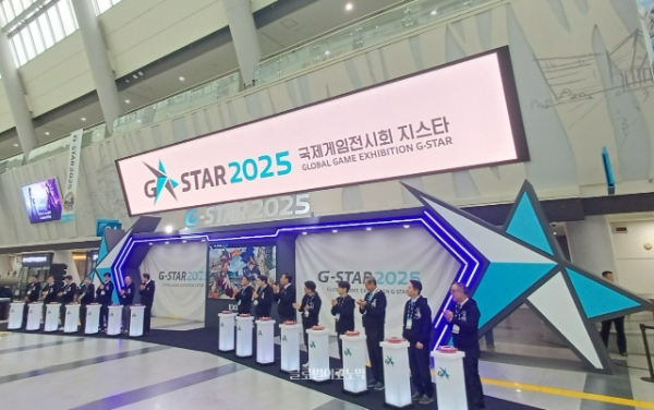 부산 벡스코 제1전시장 입구에서 열린 지스타 2025 개막식 현장의 모습. 사진=이원용 기자