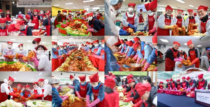 전국 11개소 복지관에서 약 330명 임직원들이 참여한  2025 토요타 렉서스 사랑의 김장나눔 행사가 진행되었다. 사진=한국토요타자동차