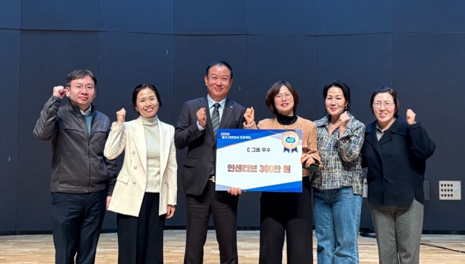 여주시가 경기 안전전세프로젝트 성과발표회에서 '우수상' 수상 기념 촬영을 하고 있다. 사진=여주시