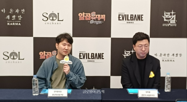 권도형 넷마블네오 '나 혼자만 레벨업: 카르마' 프로듀서(PD)와 문준희 넷마블 사업본부장. 사진=이원용 기자