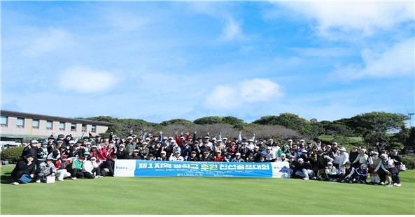 국제로타리3662지구 제1지역 장학금 후원 친선골프대회.  사지=국제로타리3662지구 제1지역